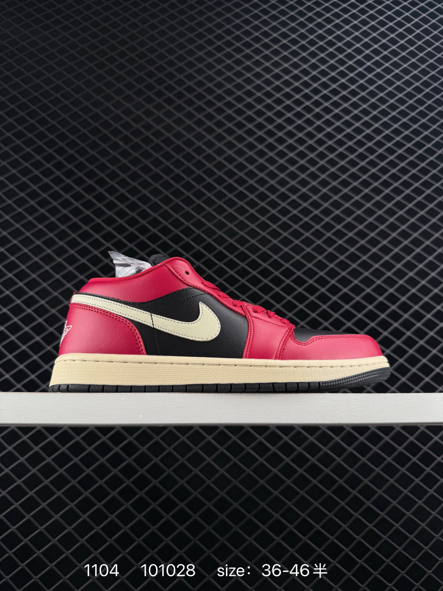 Nike Air Jordan 1 Low